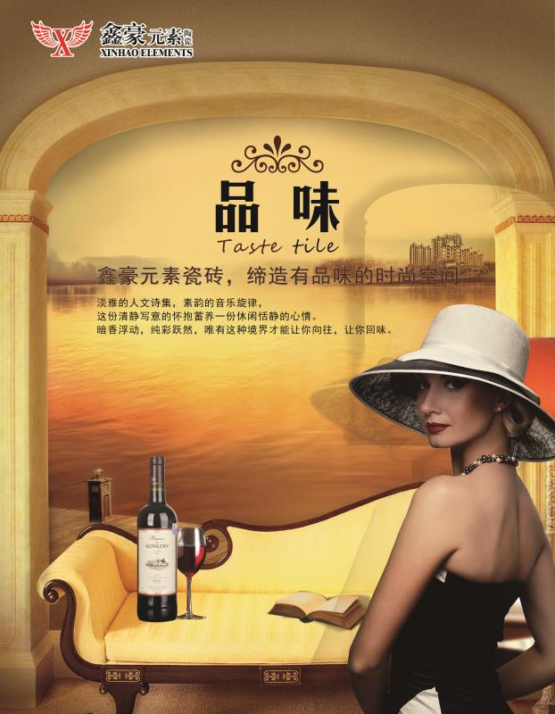 品牌文化