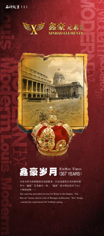 品牌文化