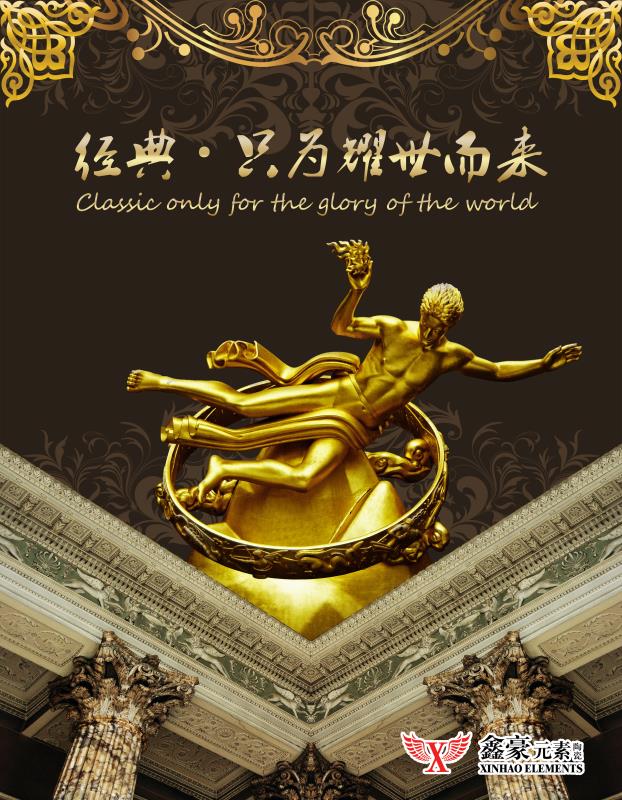 品牌文化