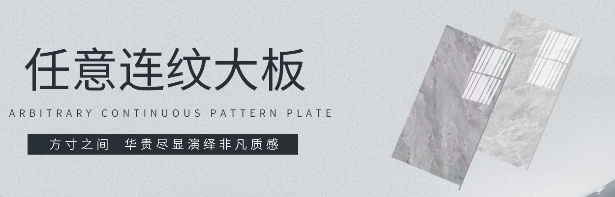 內黃縣鑫豪元素陶瓷營銷中心