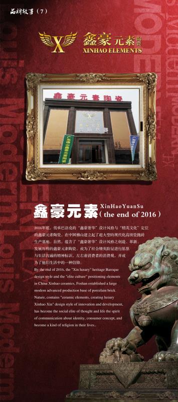 品牌文化